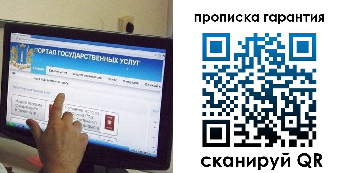 найти адрес прописки в Никольском