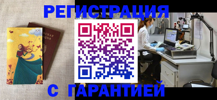 регистрация для школы в Никольском