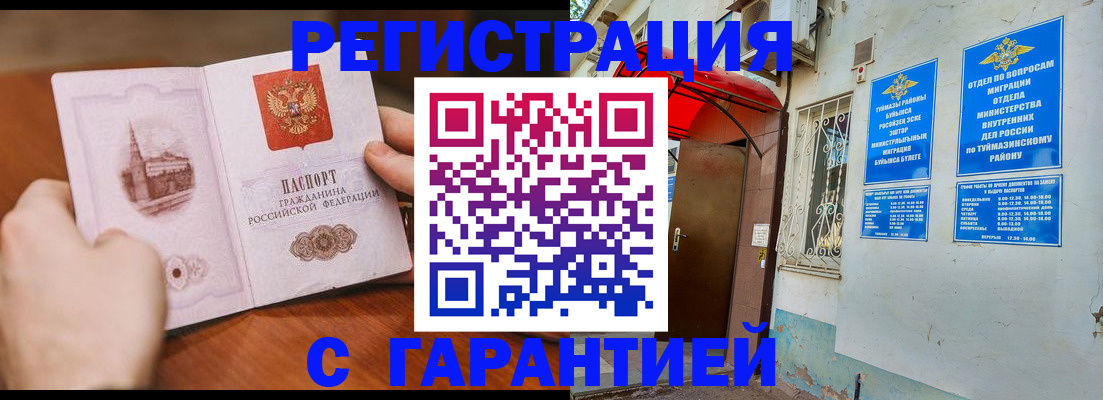 форма 3 в Никольском